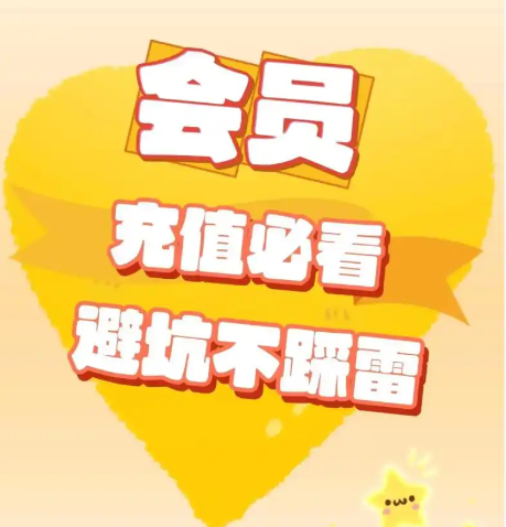寻找靠谱虚拟卡券供货平台？数字权益商品采购与Q币卡券激活全攻略